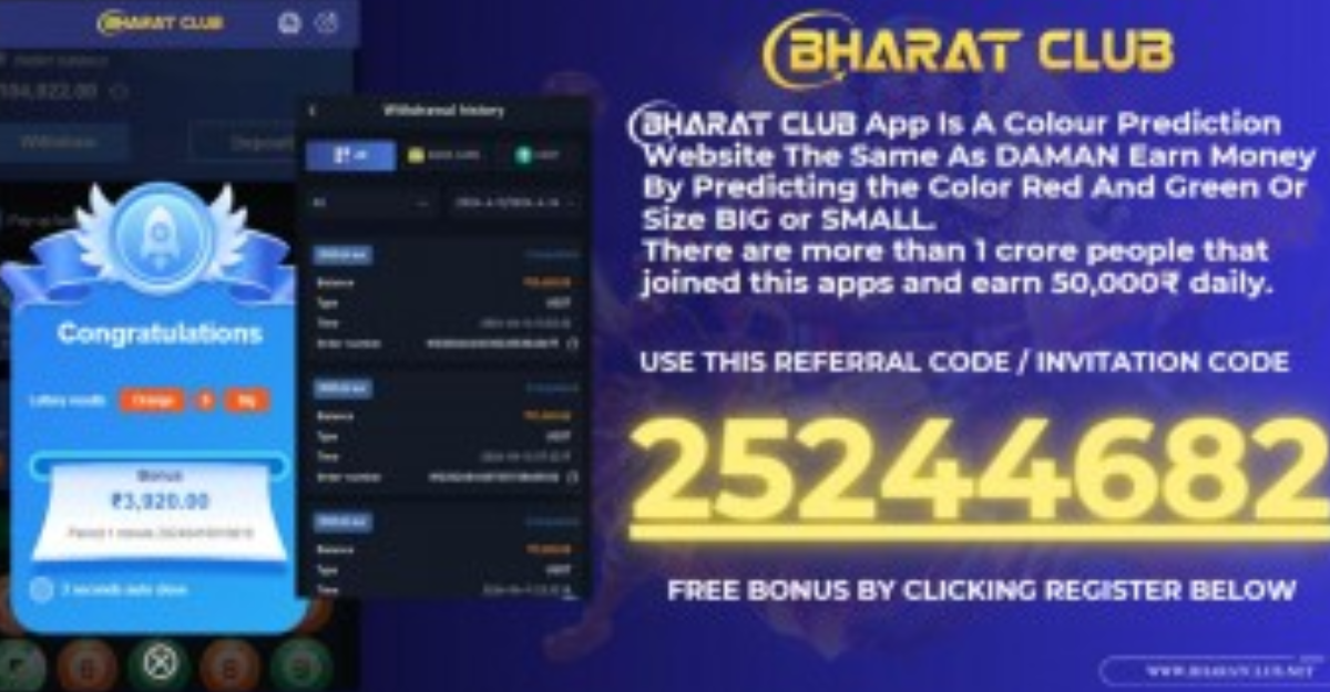 BharatClub Gift Code